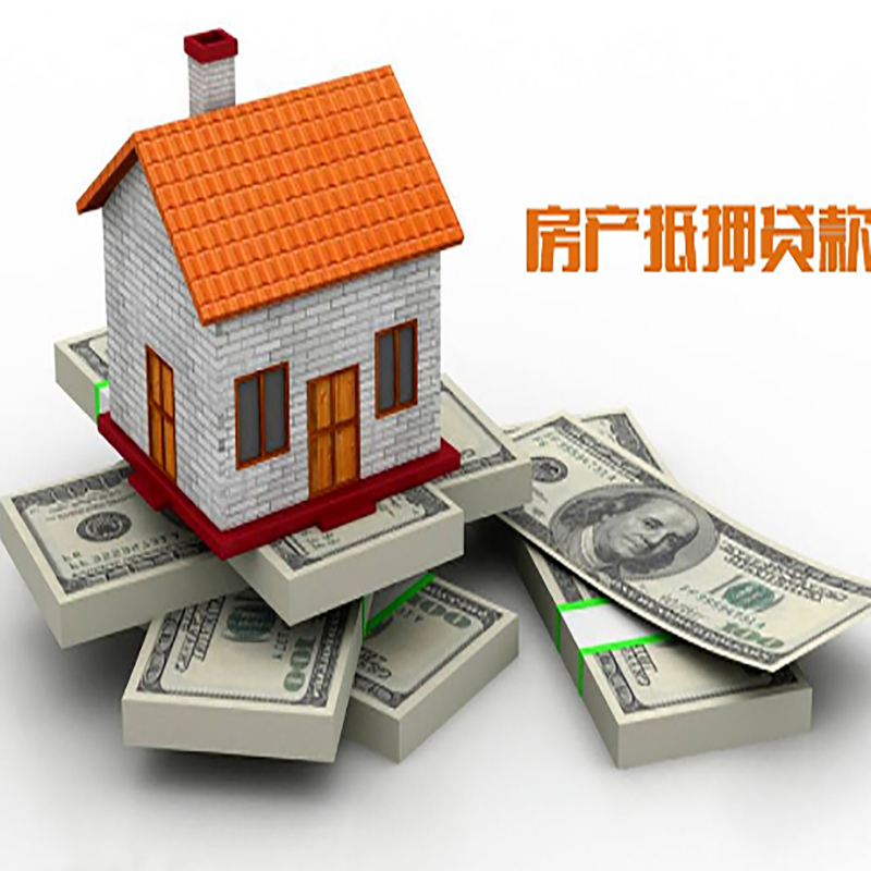 杭州房子抵押贷款利率